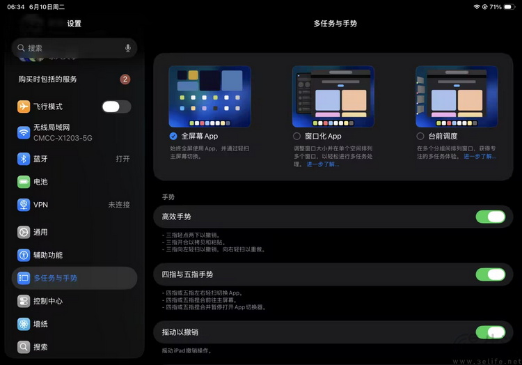 全系换新界面背后，苹果的新版系统暗示了什么