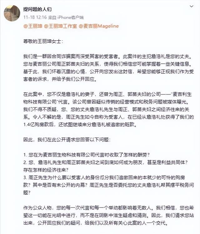 从一线女星到无人问津，王丽坤如今又被前夫拖累