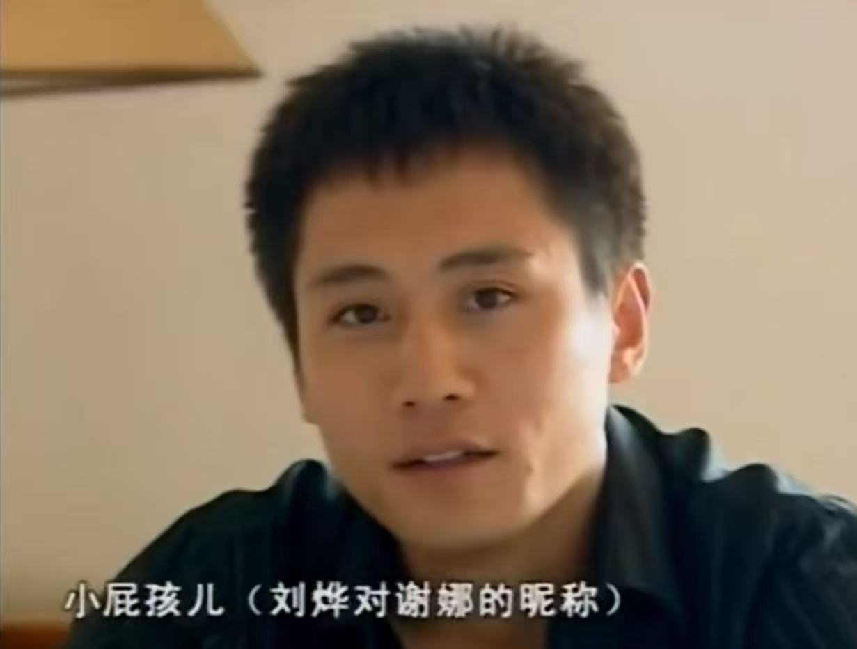 谢娜主持中国电影周年当天，央视六公主公开点名，刘烨的话应验