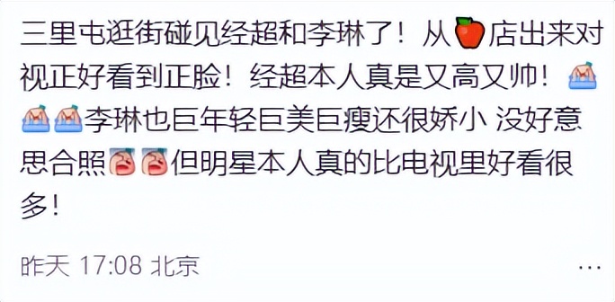 经超夫妇逛商场被偶遇！李琳暴瘦后脸垮断崖衰老，跟老公像两代人