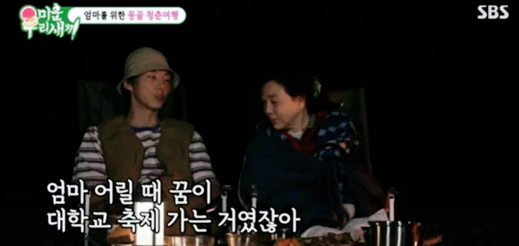 韩剧男神含泪自曝:母亲20岁生子、打工养家,如今58岁重读初中