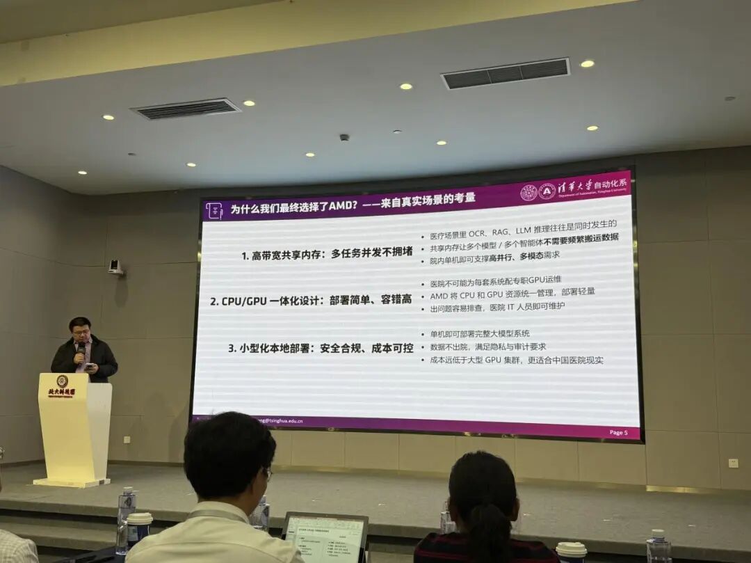 當(dāng)千億參數(shù)不再仰望云端：AMD高校“春雨”計(jì)劃背后的端側(cè)AI野望