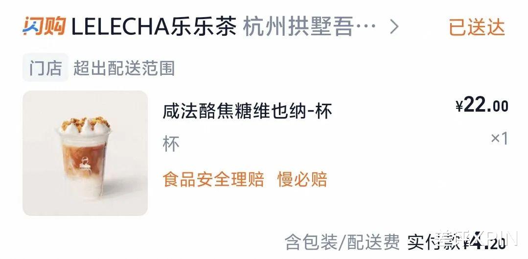 淘宝大战美团,他们怎么又搞了个\疯狂星期六\?