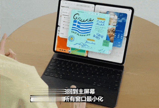 看完苹果的WWDC25,我默默把方便面上的iPad拿了下来