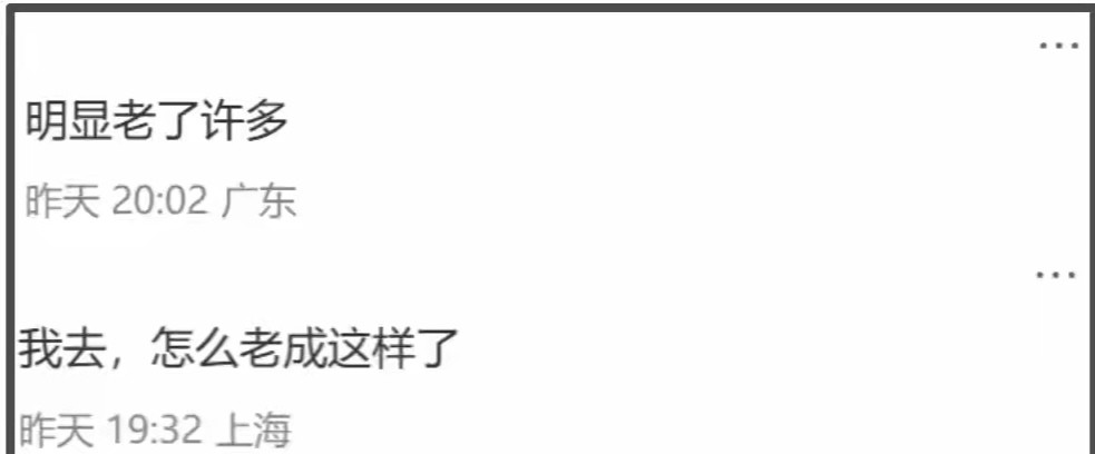 46岁高圆圆原相机生图曝光！面部松弛法令纹明显，却意外获得夸赞