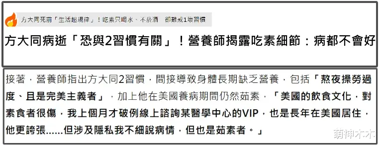 女星张静初还在宣传吃素,评论区都控不住了,网友让她别害人了