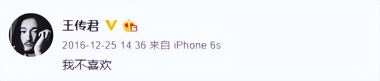 王传君官宣退出，和王家卫“唱反调”9年后，他还是走到了这一步