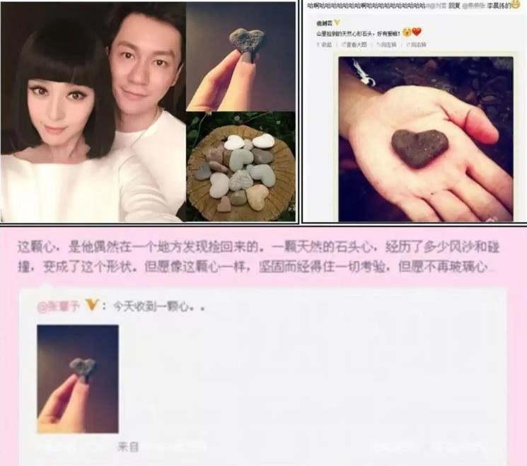 知名记者曝李晨和冰冰曾领证，还为女方筹了几千万，并非无情之人