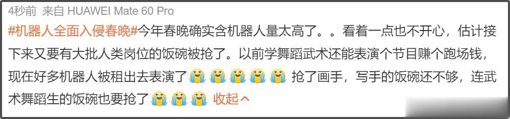 春晚名场面！王一博获好评，易烊千玺垫肩抢镜，热巴让人认不出