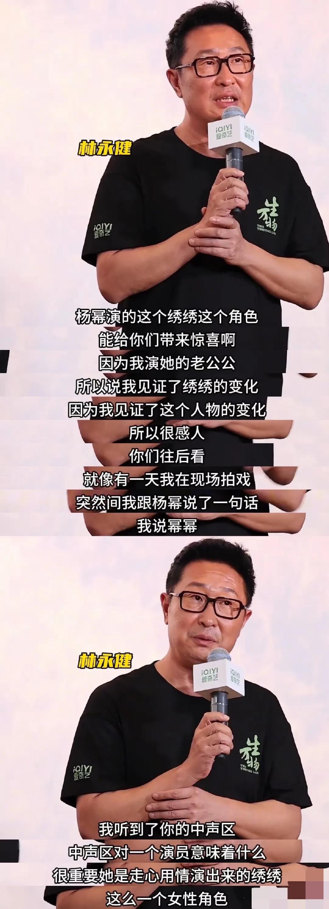 3位大青衣同时给她撑腰！这一次，杨幂不再顾及内娱所谓“体面”