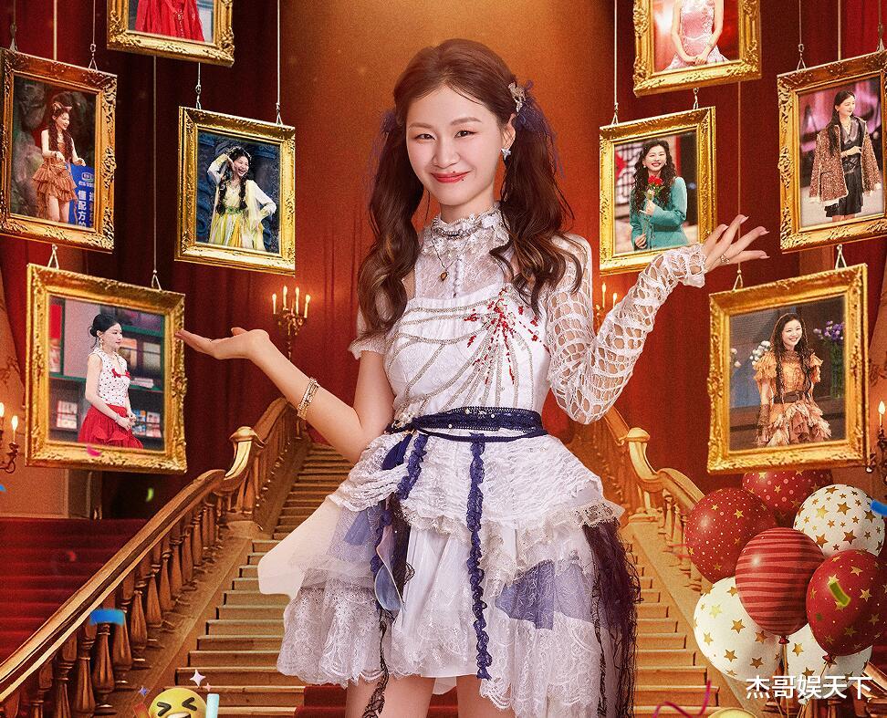 金靖的“人情世故”,让《王牌9》收官被打脸