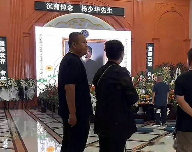 无语！杨少华告别式上，老大老三涕泪横流，杨议还和宾客微笑合影