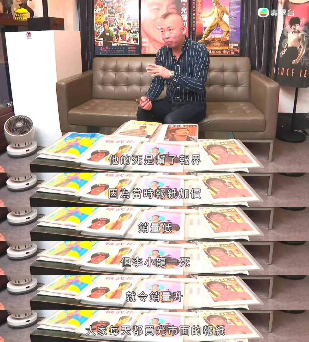 港圈一哥之死，终于揭秘了