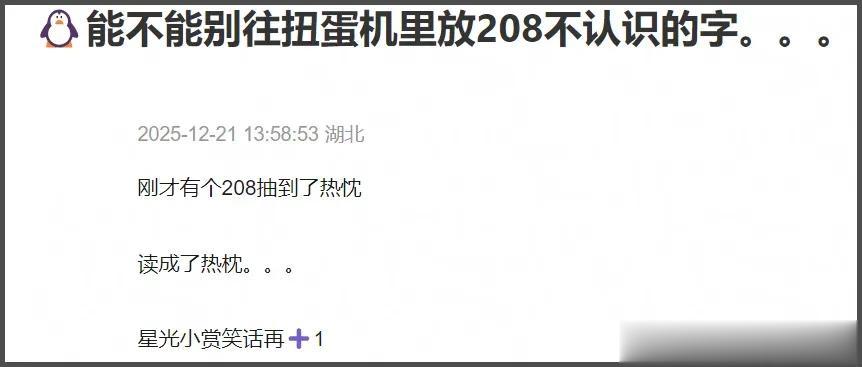 星光大赏太尴尬！抢话挡镜头，念错字场地还小，被嘲是灯光小赏