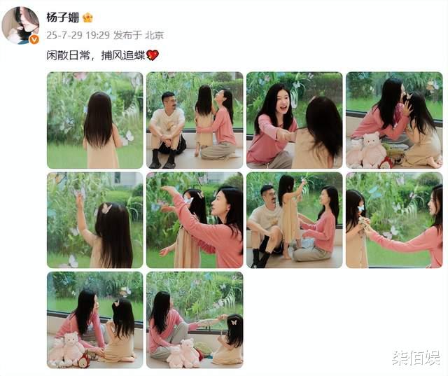杨子姗吴中天一起陪女儿,一家三口住大别墅,地板一尘不染真干净