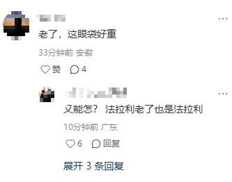 周杰伦带老婆在墨尔本,没胡子满脸褶,眼袋硕大跟半月前判若两人