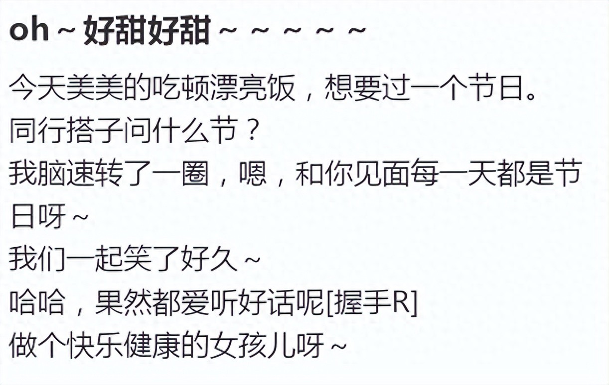 王晓晨和俞灏明高档餐厅约会，小嘴像抹了蜜好会说，俩人点6道菜