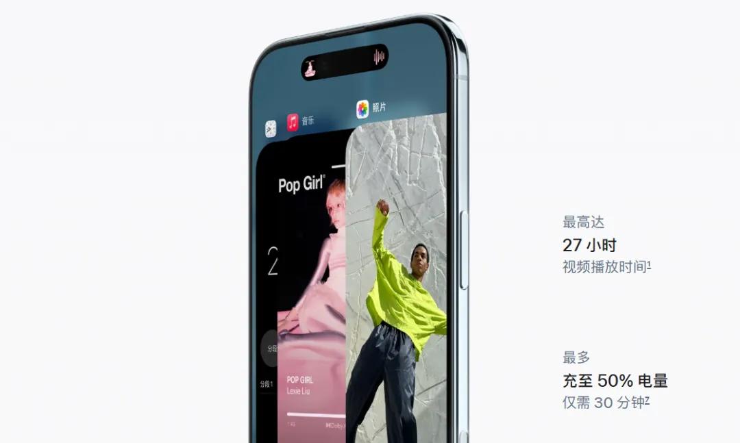 iPhone Air 新设计曝光,苹果又减配了