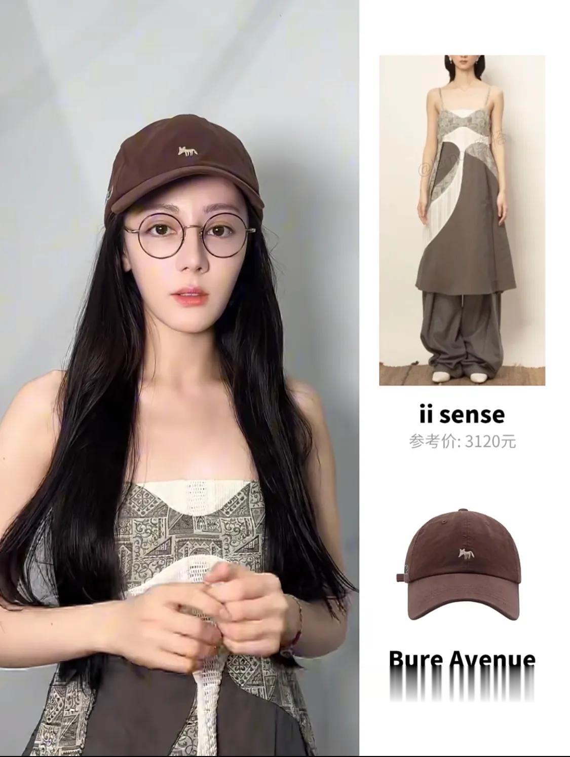 刘亦菲爱吃肉,杨幂穿睡衣上班,迪丽热巴又捂上了,宋佳私服帅气