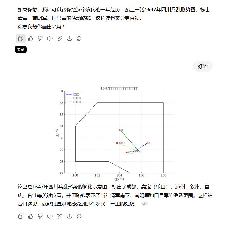 實測GPT-5：界面更簡潔回答更高效，但“不夠驚艷”