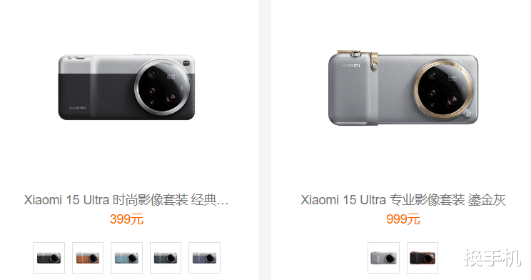 華為官方合作出品！Pura80Ultra喜提攝影套裝，價格有點小貴