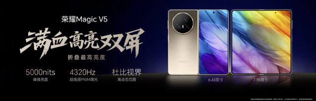 25%又破紀錄！這6100mAh大屏又碾壓全場