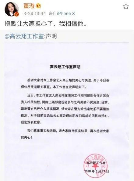 陈思诚高云翔没想到，孩子们在前妻的带领下，已开始为自己争光了