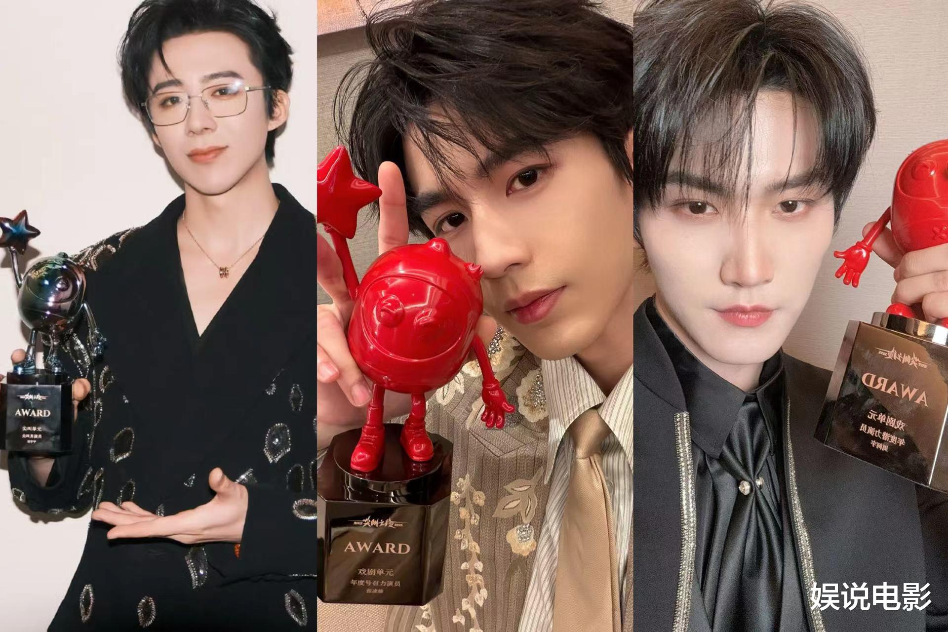 腿精聚合，刘宇宁张凌赫周柯宇合照，他们叫“赫丽摸金宇”