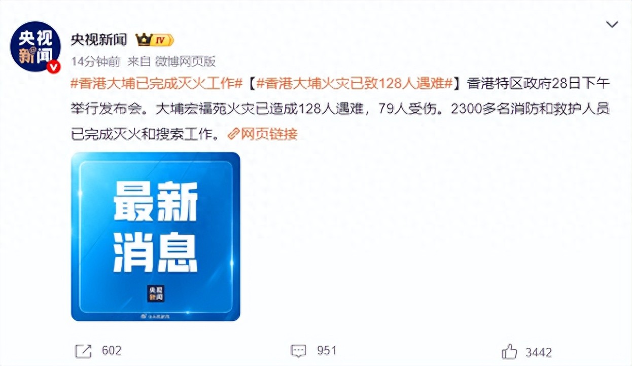 香港火灾，众星暂缓商业活动，只有她例外，但偏偏她却圈粉无数