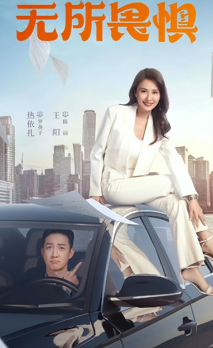 热依扎这段“青楼戏”，在全网火了，王阳的评价，终于有人信了