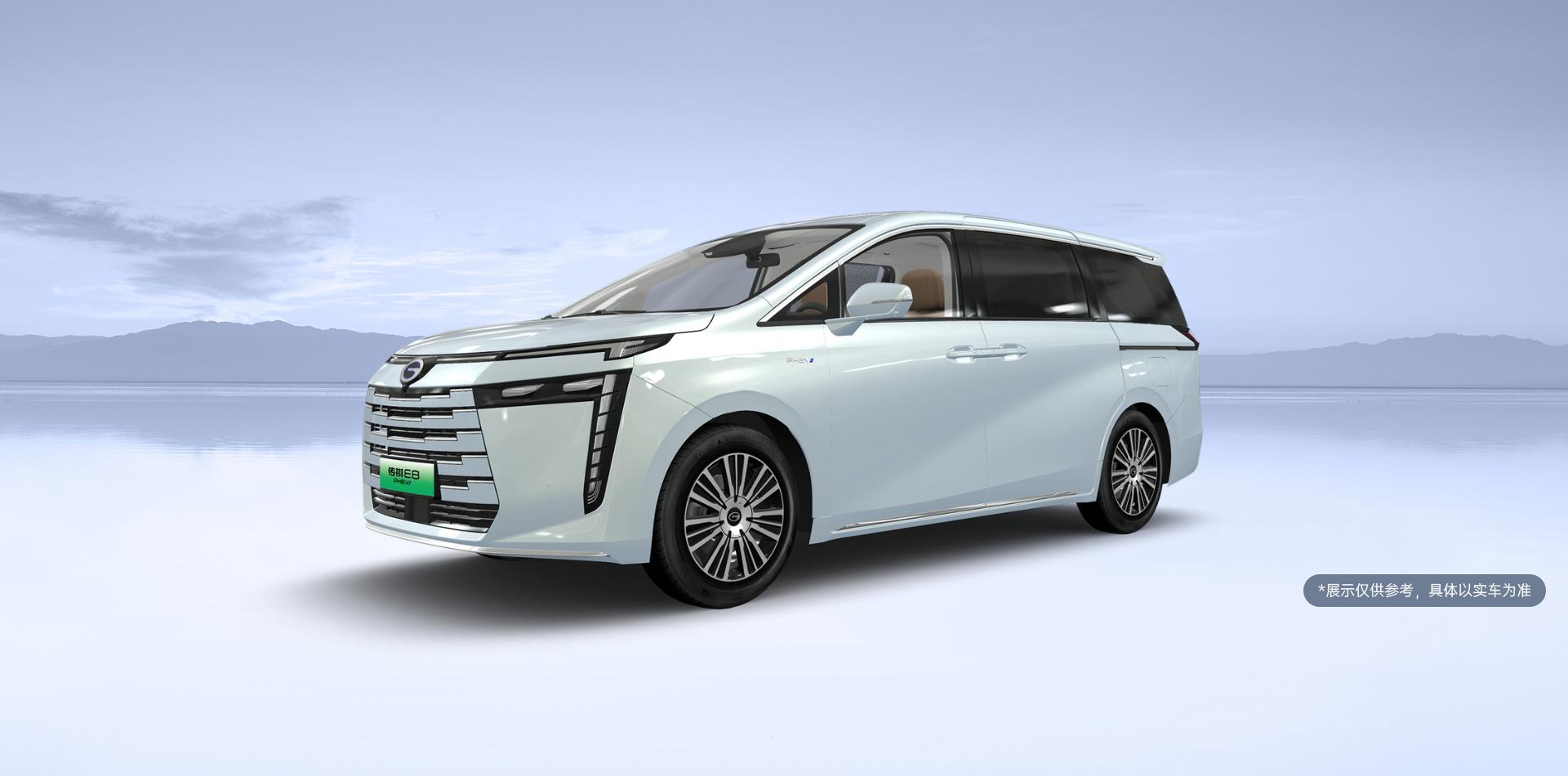 指导价23.28万元/限时补贴价20.98万元 广汽传祺E8+全运版上市