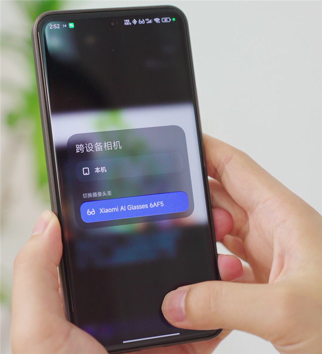 從無語到還行，用了兩天小米AI眼鏡，我的看法發生了一些改變
