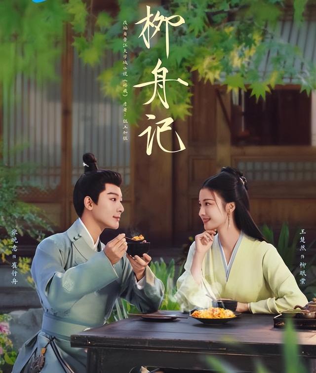 去年熬夜也得刷的6部古装剧，《与凤行》垫底