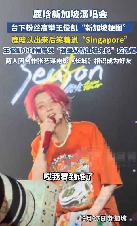 分手传闻仅5个月,鹿晗再次传出好消息,状态不像是失恋的人