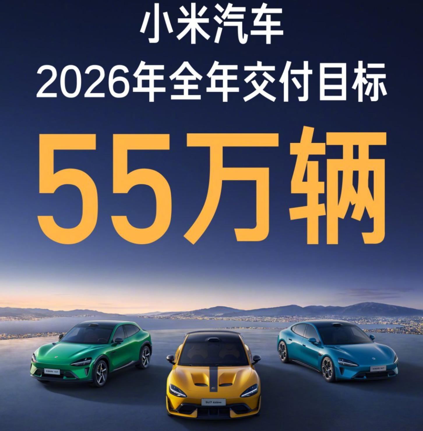 拆車辟謠定目標 四小時直播雷軍干了三件大事