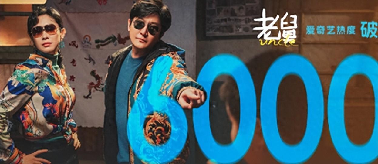 央视《老舅》收官，演技大洗牌：郭京飞9.6分倒数，第一当之无愧