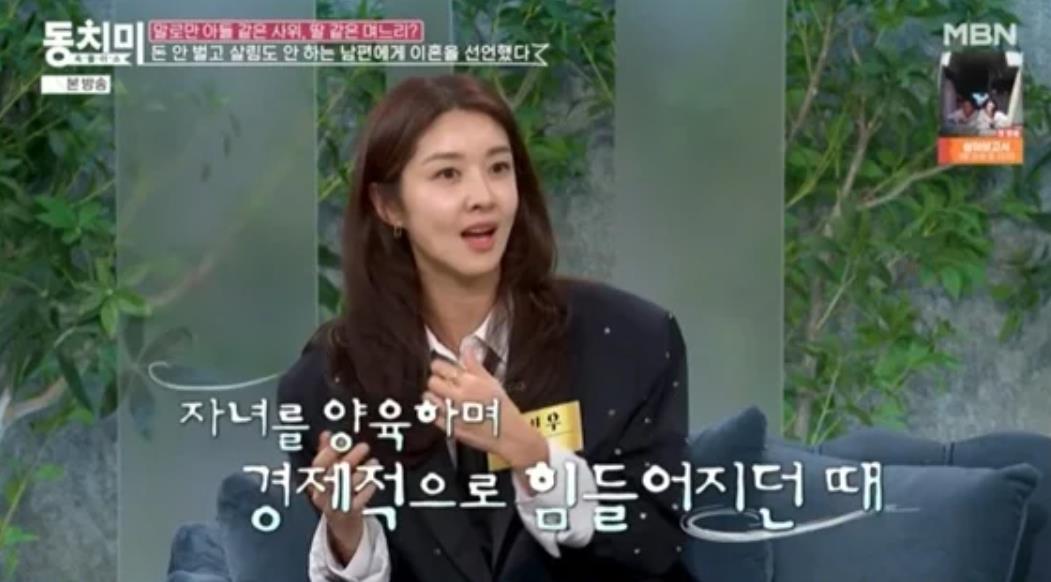 韩国知名女星自曝离婚危机,已经签发了离婚文件,最终挽回婚姻