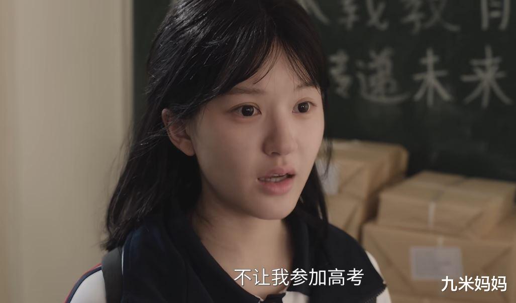 赵露思整没整容?看她在《许我耀眼》里妆前、妆后的对比就知道了