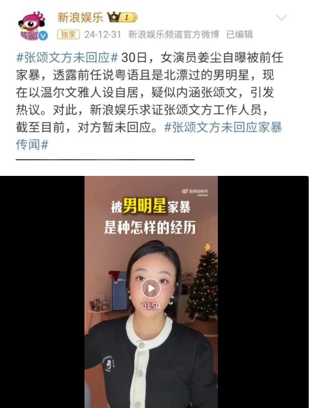 “得罪”张译2年后，再看张颂文现状，他彻底走上了高亚麟的老路