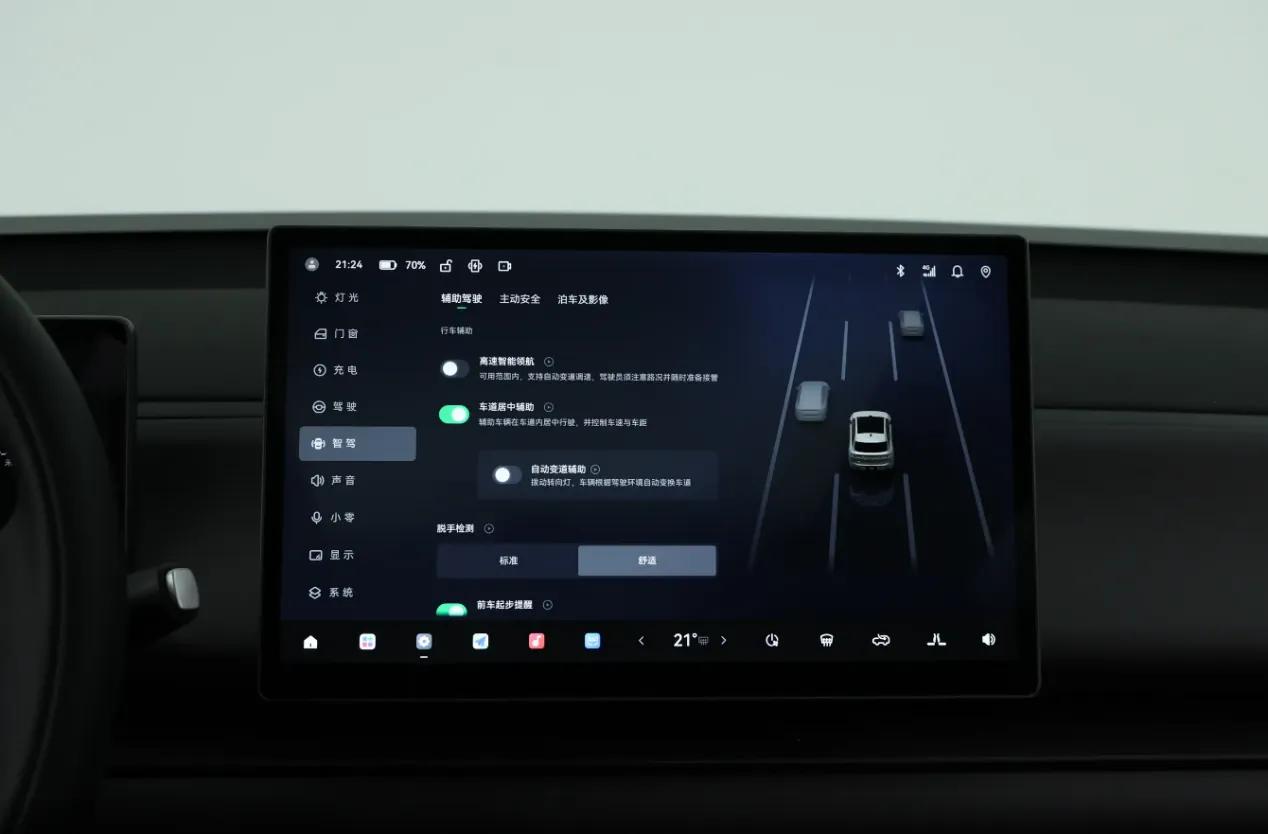 尚界H5预售16.98万起，到底划不划算？比过零跑C10再说话