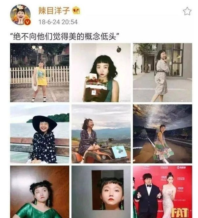 新剧惨遭下架、节目背刺宋丹丹,这一次就连尔冬升都救不了她