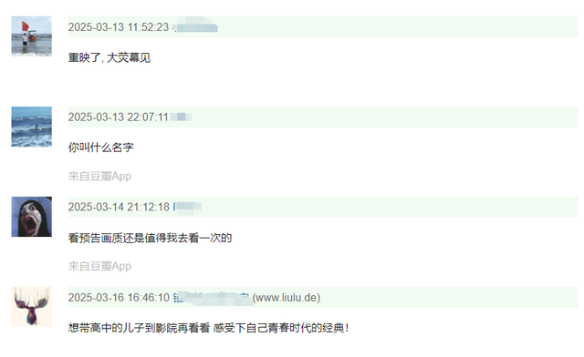 预售票房破50万,《倩女幽魂》将重映,或终止《哪吒2》连冠纪录