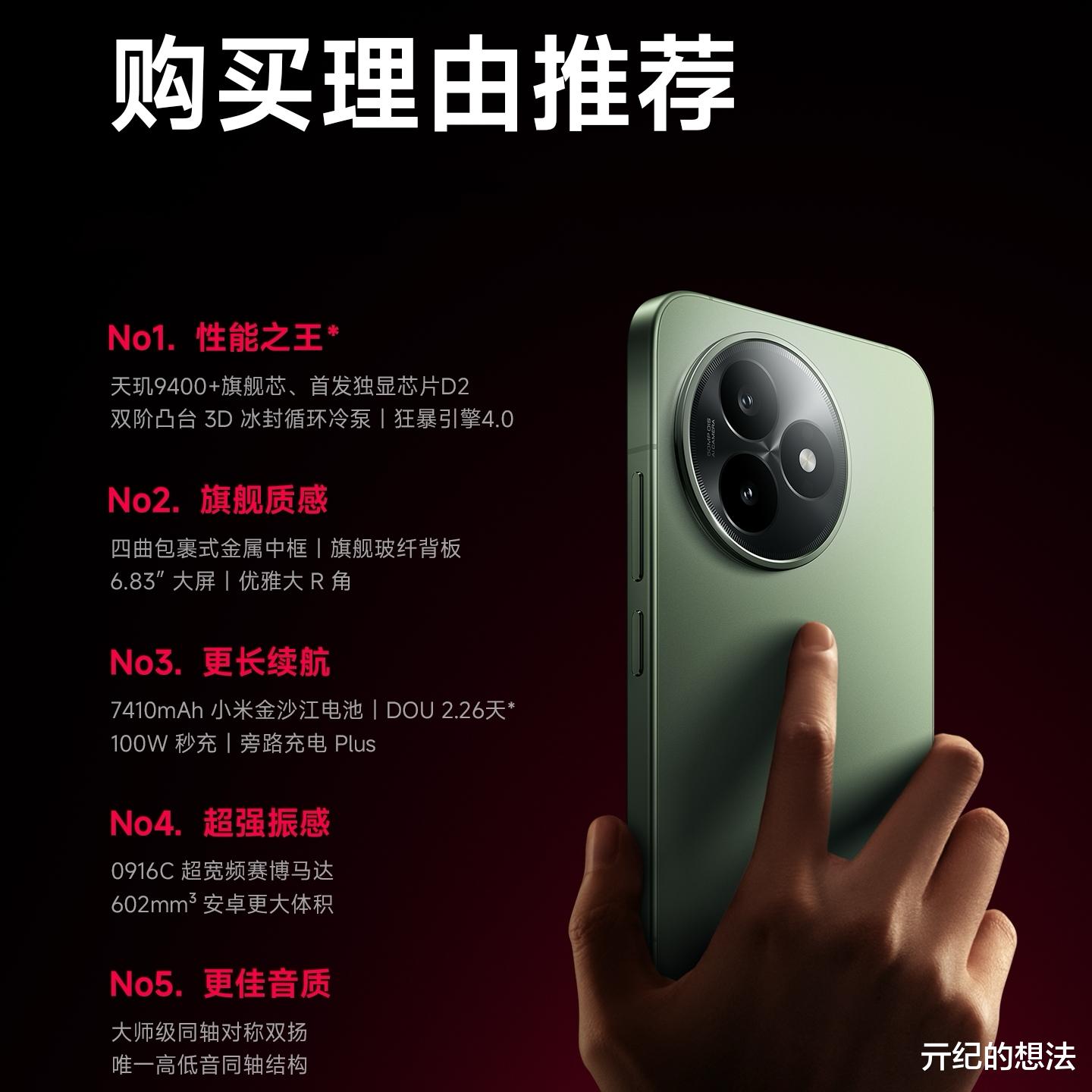 安兔兔手机好评榜洗牌:iQOO Z10 Turbo+排名第七,第一名还是它