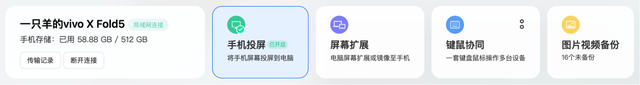 用過這6999元的國產新機后，感覺蘋果折疊屏不用出了