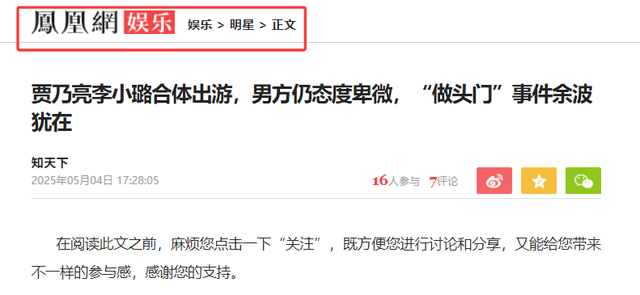 赵丽颖隐婚、张译息影、成龙添私生子？五一假没结束，传出6大瓜