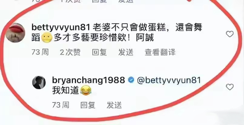 陈晓离婚变年轻！被狗仔爆被陈妍希索要3亿，男女绯闻不堪入目