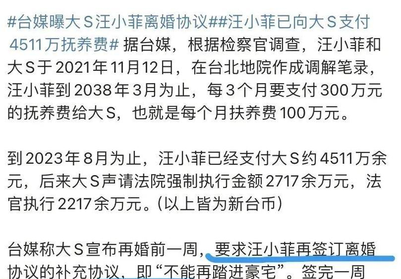 大S去世才一个多月,令人担忧的事还是发生了,小S坦言也很害怕