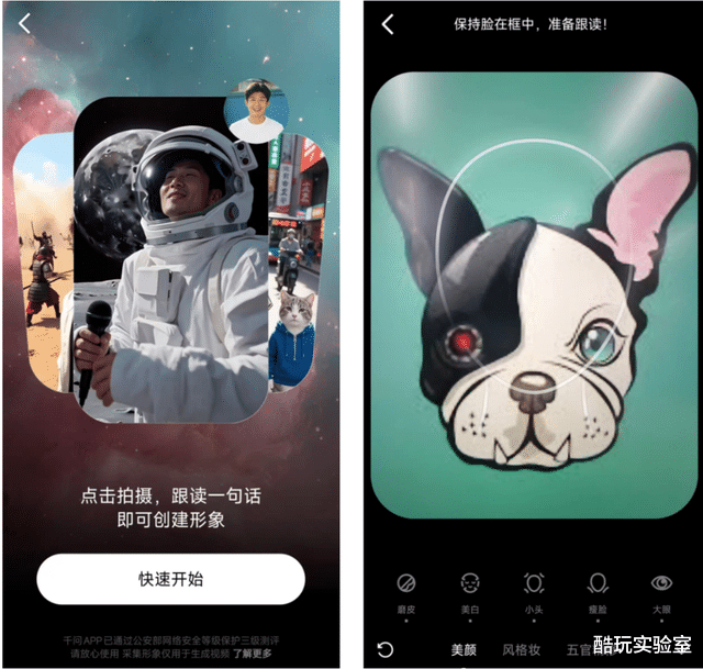 阿里發布了國產Sora2，卻被我們拿來搞抽象