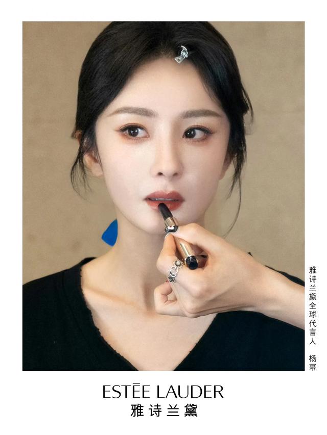 雅诗兰黛全球代言人杨幂