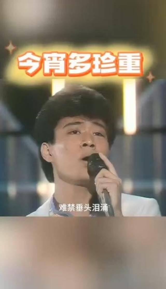 TVB男星早年照流出!曾想走情歌王子路线,不婚不育爱情长跑多年